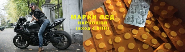 метамфетамин Аркадак